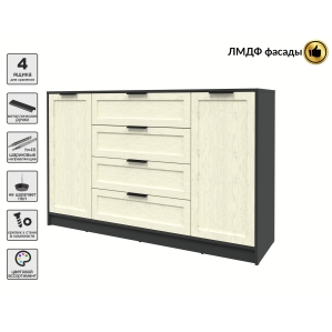 Тумба Тренд КТ-Т160 (Антрацит ЛДСП/ Дуб снежный ЛМДФ) Ш1600 В1020 Г451